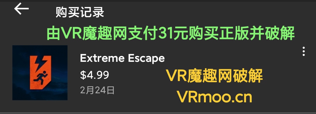 Oculus Quest 游戏《Extreme Escape VR》极限逃生VR插图(4) Oculus Quest 游戏《Extreme Escape VR 汉化中文版》极限逃生