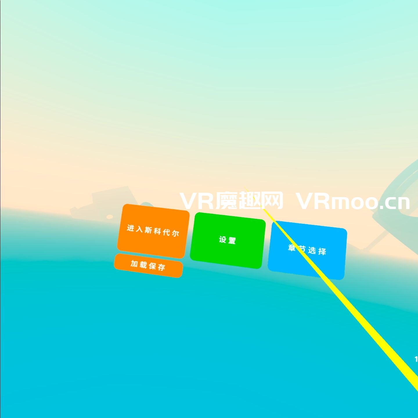 Oculus Quest 游戏《Virtual Virtual Reality 2 汉化中文版》虚拟现实 2