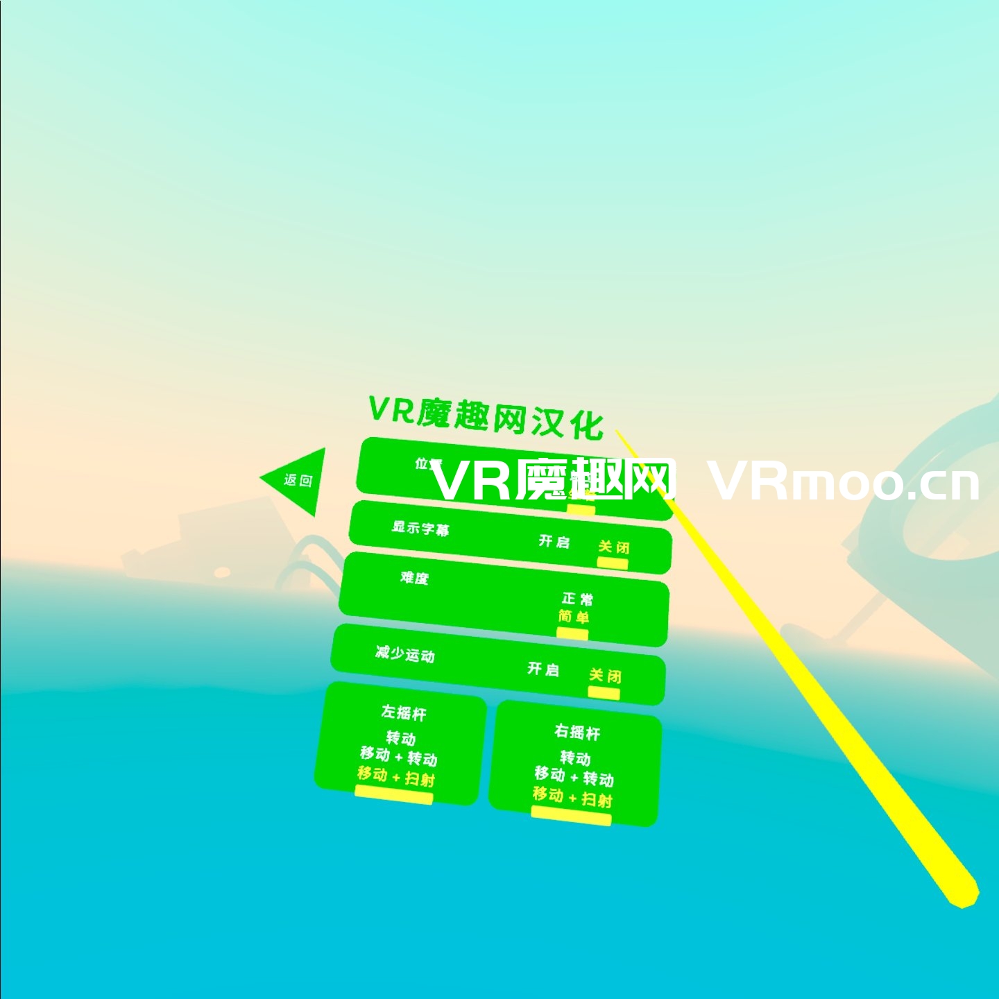 Oculus Quest 游戏《Virtual Virtual Reality 2 汉化中文版》虚拟现实 2