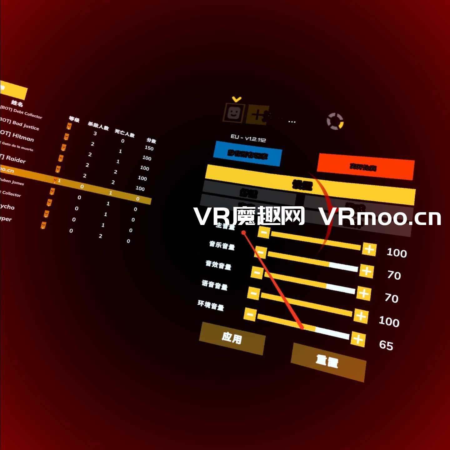 Oculus Quest 游戏 (Alvo VR 汉化中文版) 阿尔沃