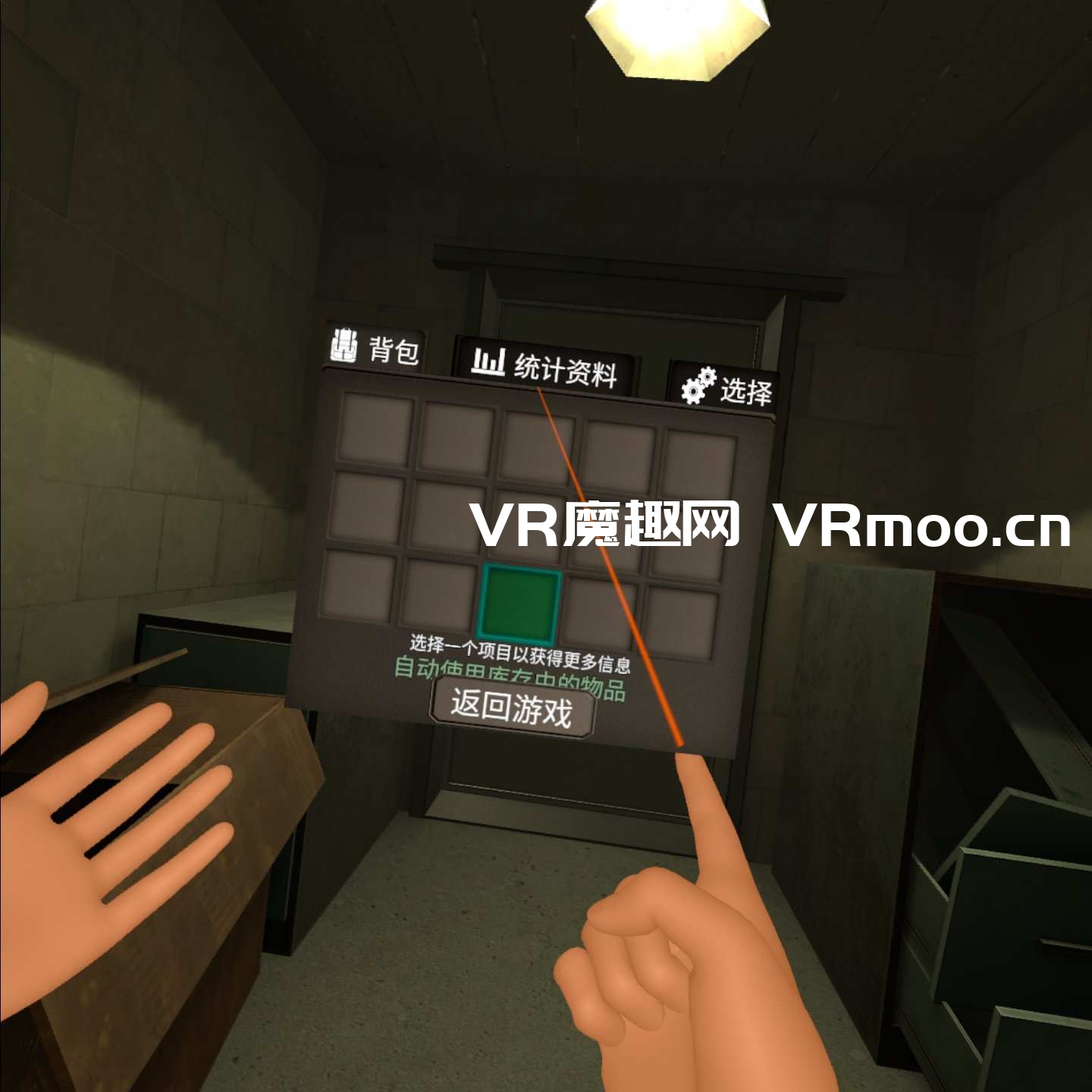 Oculus Quest 游戏《Escape Legacy 汉化中文版》逃生遗产