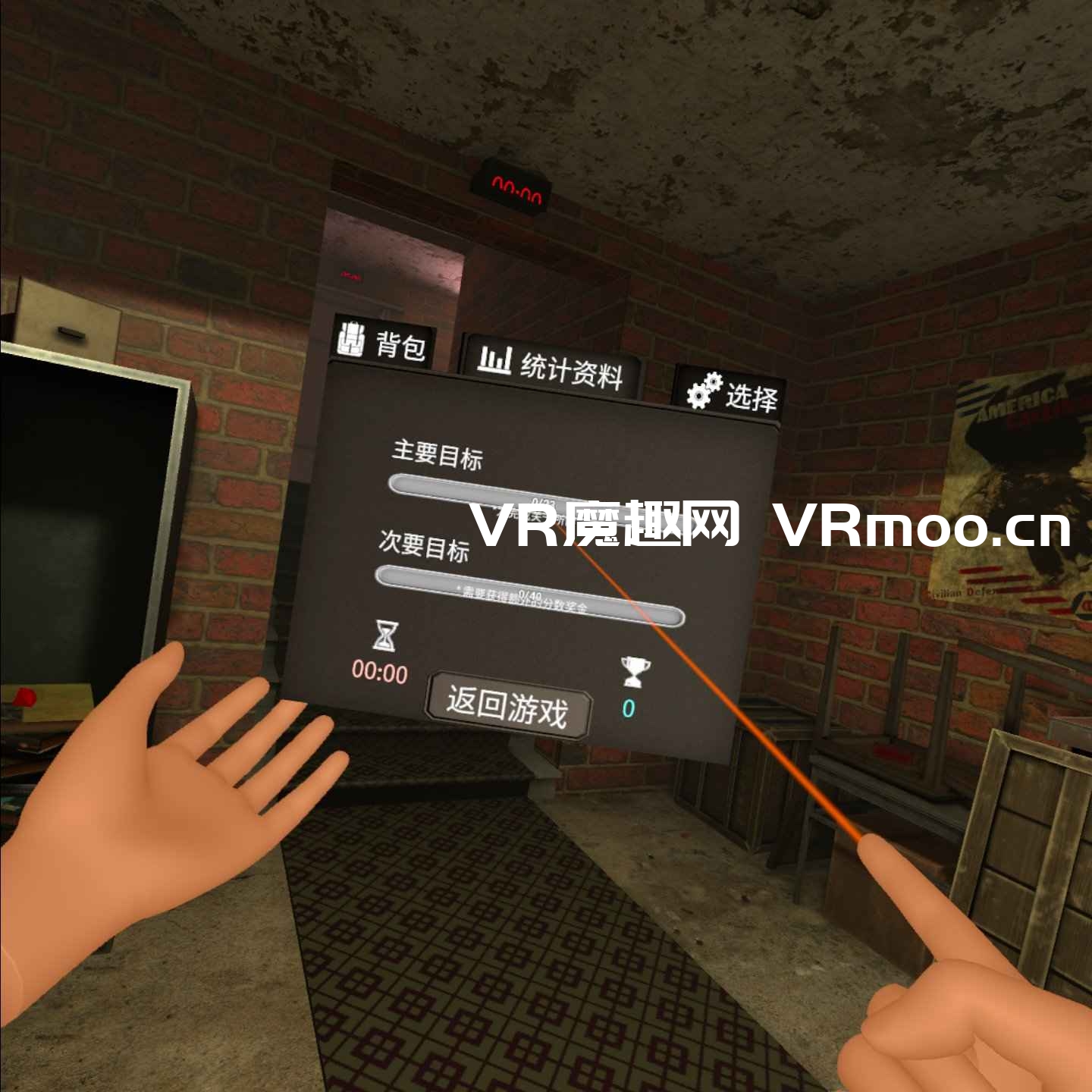 Oculus Quest 游戏《Escape Legacy 汉化中文版》逃生遗产