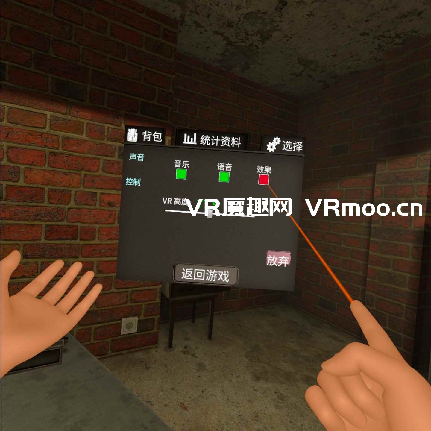 Oculus Quest 游戏《Escape Legacy 汉化中文版》逃生遗产