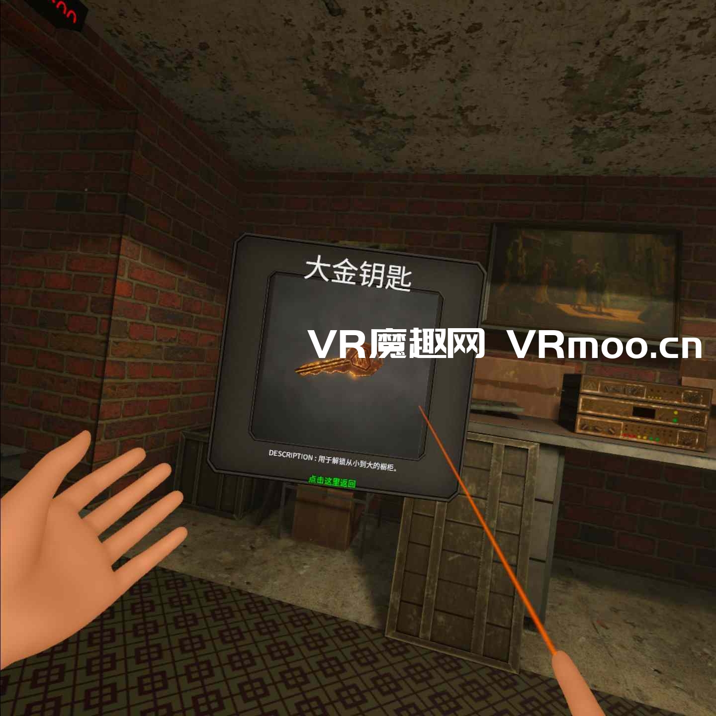 Oculus Quest 游戏《Escape Legacy 汉化中文版》逃生遗产