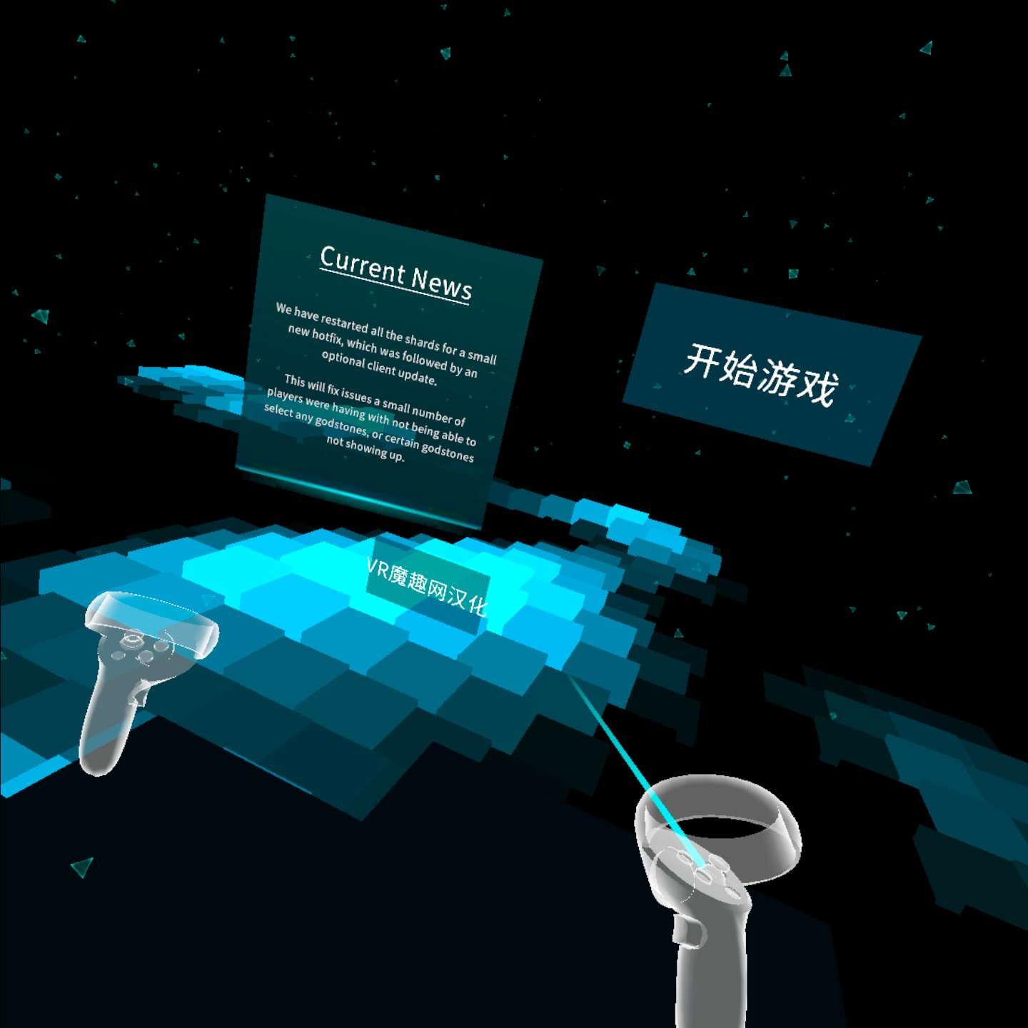 Oculus Quest 游戏《Zenith: The Last City VR 汉化中文版》天顶：最后的城市 ~ 刀剑神域