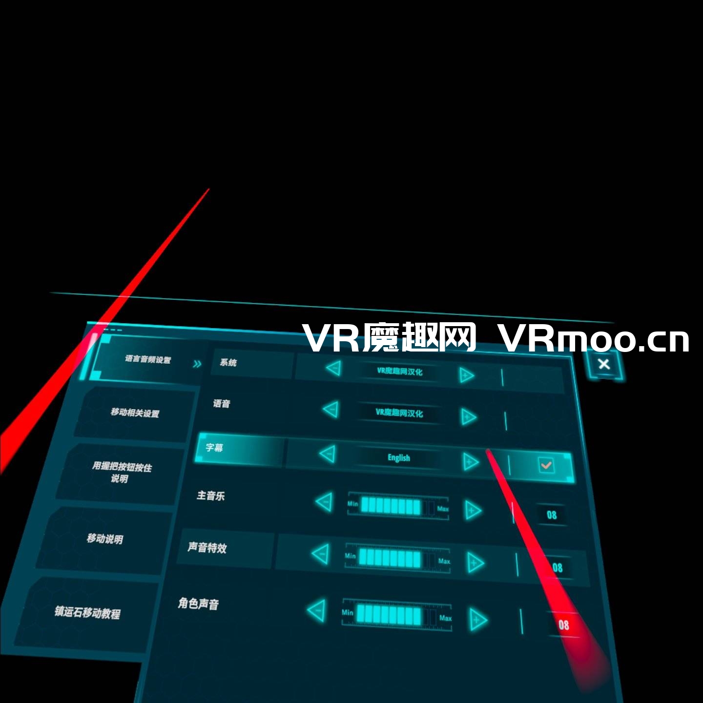 Oculus Quest 游戏《The Tale of Onogoro VR 汉化中文版》小五郎的故事