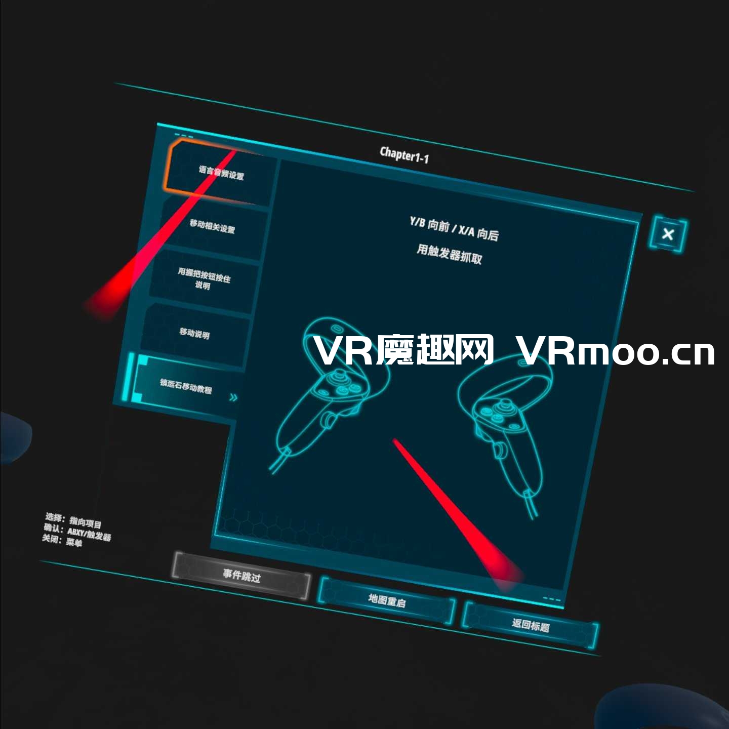 Oculus Quest 游戏《The Tale of Onogoro VR 汉化中文版》小五郎的故事