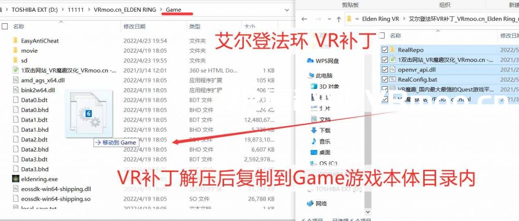 艾尔登法环|官方中文 VR(Elden Ring VR)