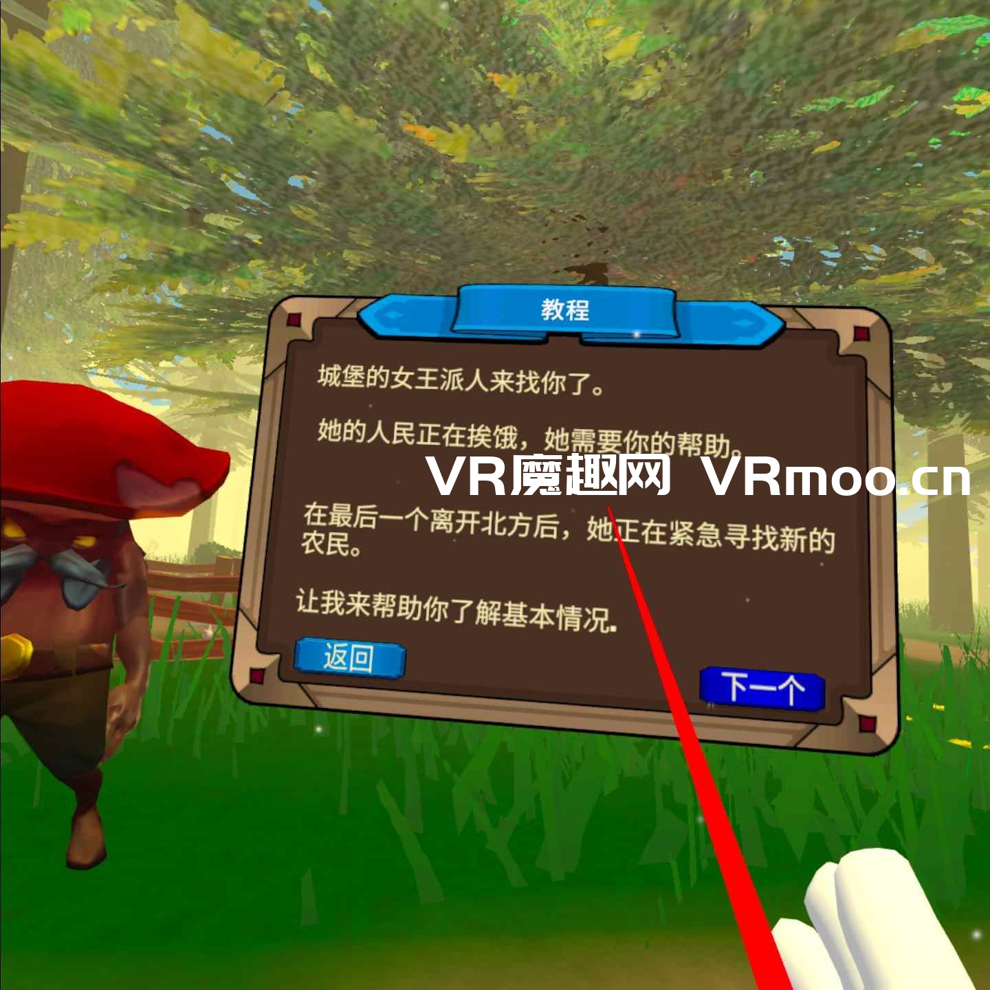Oculus Quest 游戏《Forest Farm 汉化中文版》深林农场
