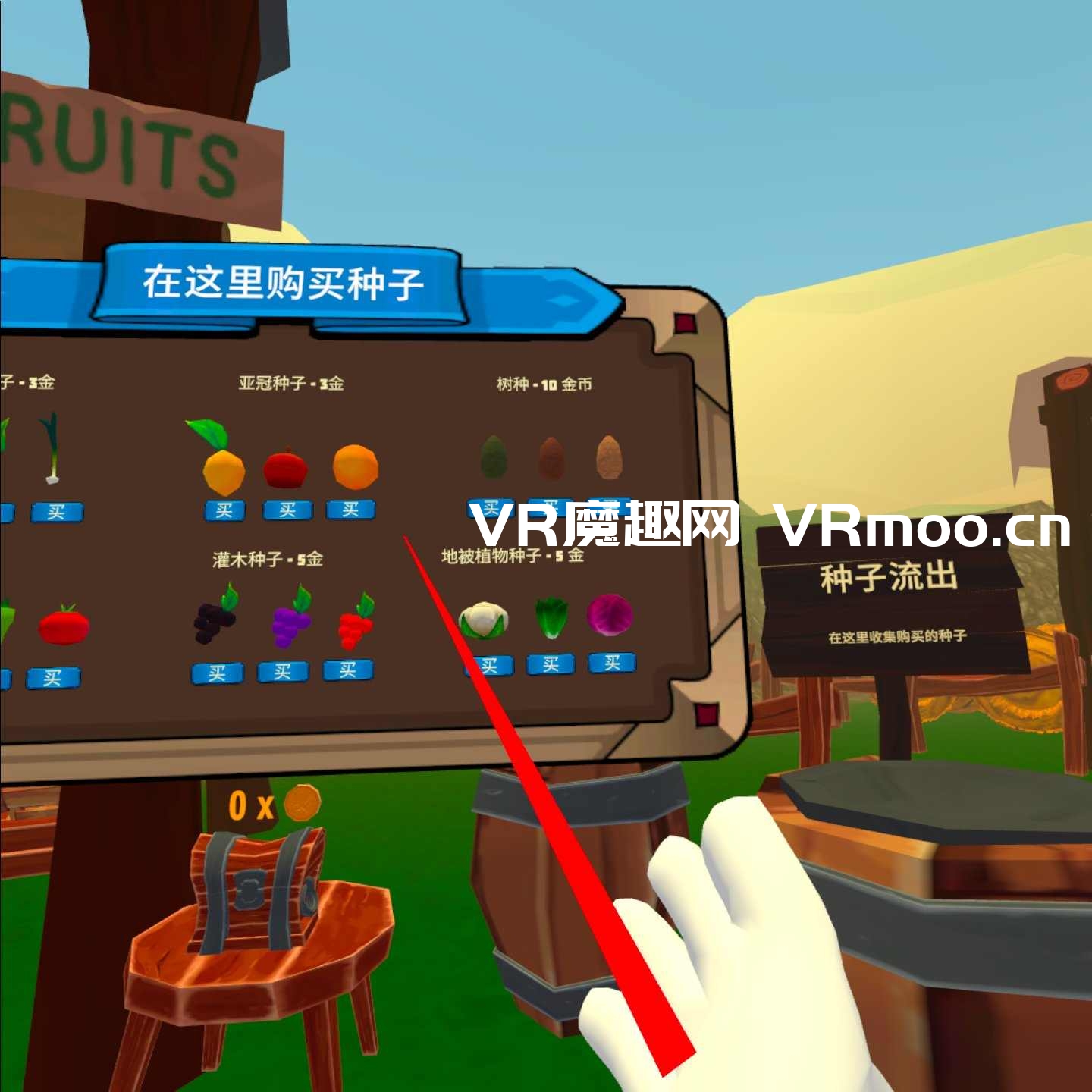 Oculus Quest 游戏《Forest Farm 汉化中文版》深林农场