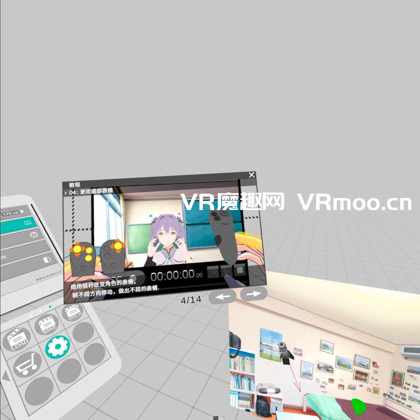 Oculus Quest 游戏《动漫工作室》RiBLA Studio VR 汉化中文版