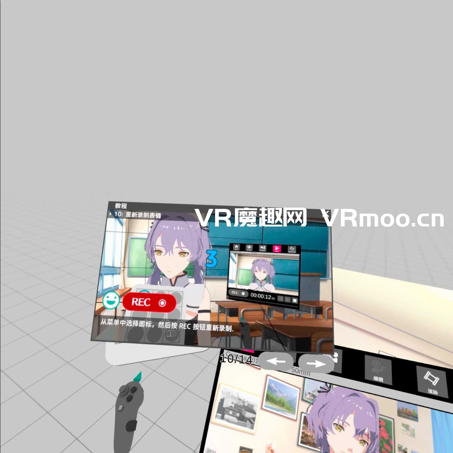 Oculus Quest 游戏《动漫工作室》RiBLA Studio VR 汉化中文版