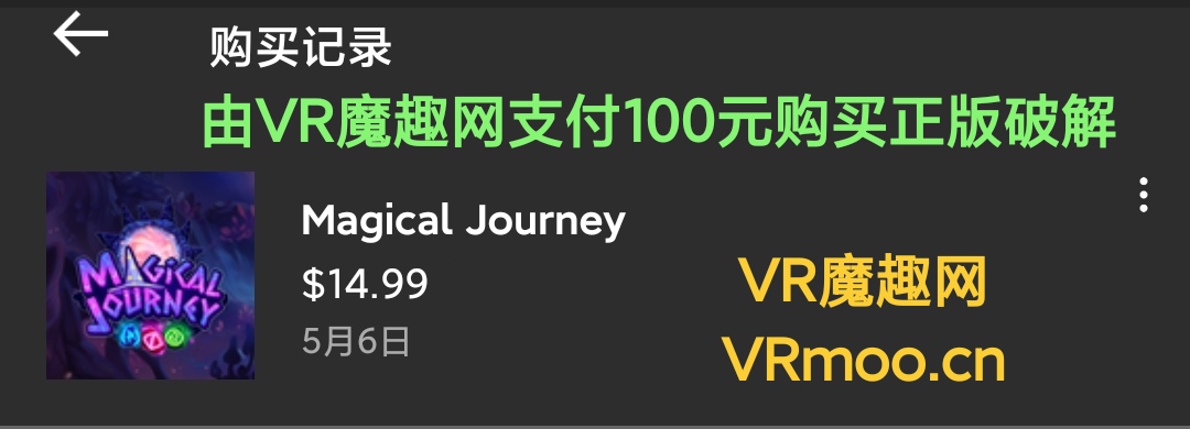 Meta Quest 游戏《Magical Journey VR 汉化中文版》魔法消消乐