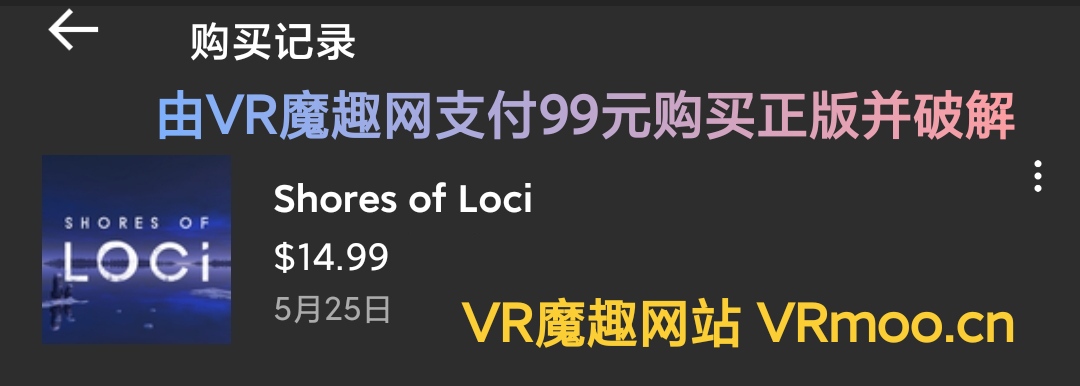 Oculus Quest 游戏《Loci 海岸线》Shores of Loci VR