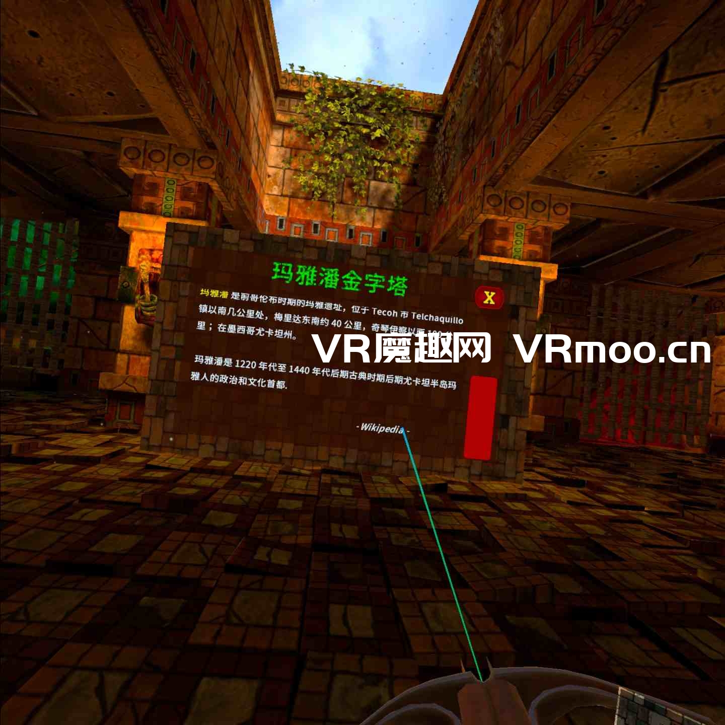 Meta Quest 游戏《Mayapan VR 汉化中文版》玛雅潘