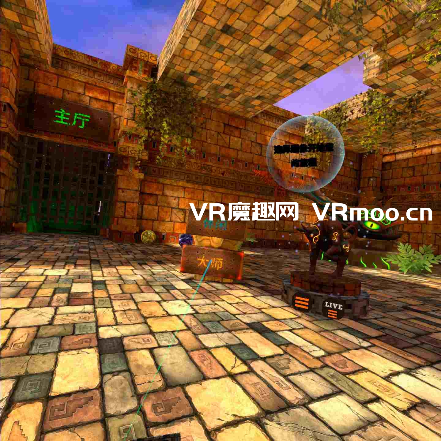Meta Quest 游戏《Mayapan VR 汉化中文版》玛雅潘