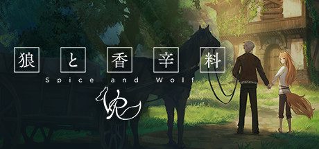 狼与香辛料 (狼と香辛料 VR 、Spice&Wolf VR)