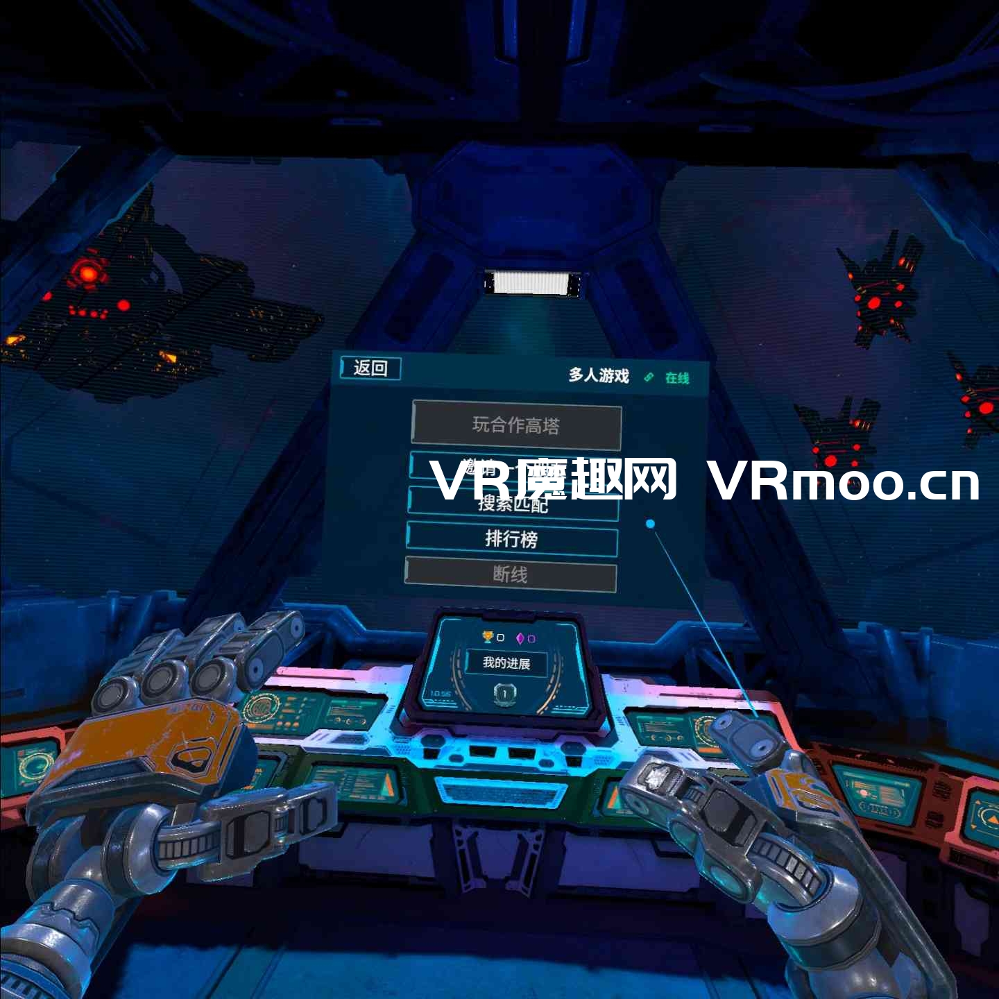 Meta Quest 游戏《MOTHERGUNSHIP: FORGE VR 一体机汉化中文版》母舰:锻造 母舰:锻造(MOTHERGUNSHIP: FORGE VR 汉化中文版)