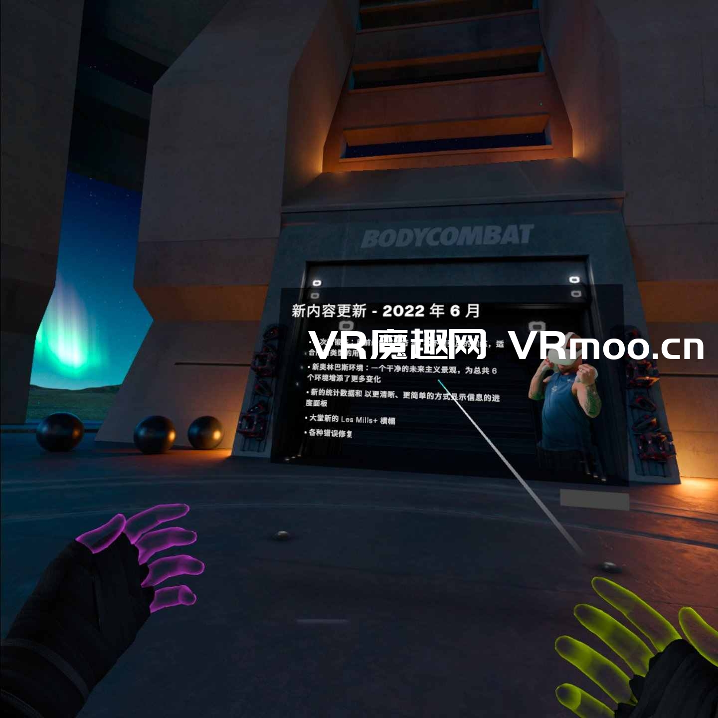 Oculus Quest 游戏《莱斯米尔斯体操汉化中文版》LES MILLS BODYCOMBAT VR