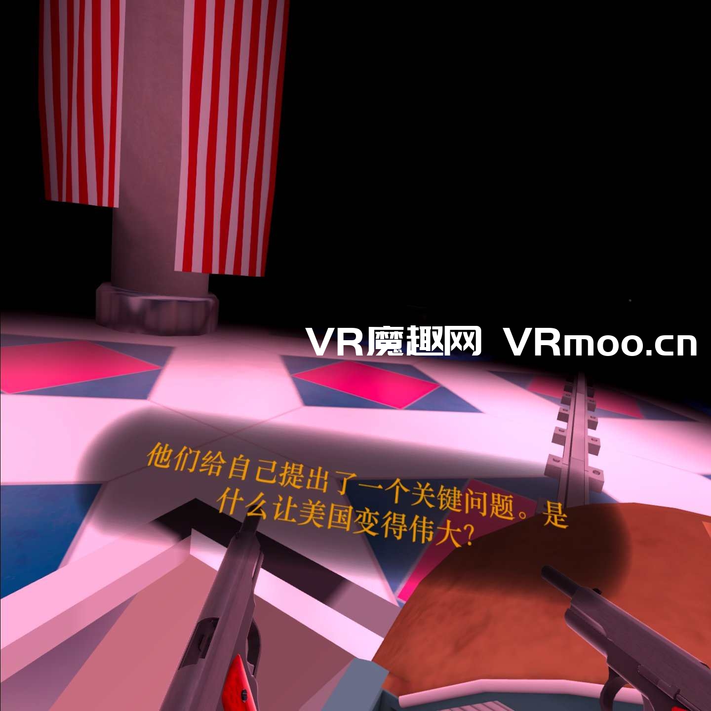 Oculus Quest 游戏《The American Dream VR 汉化中文版》美国梦