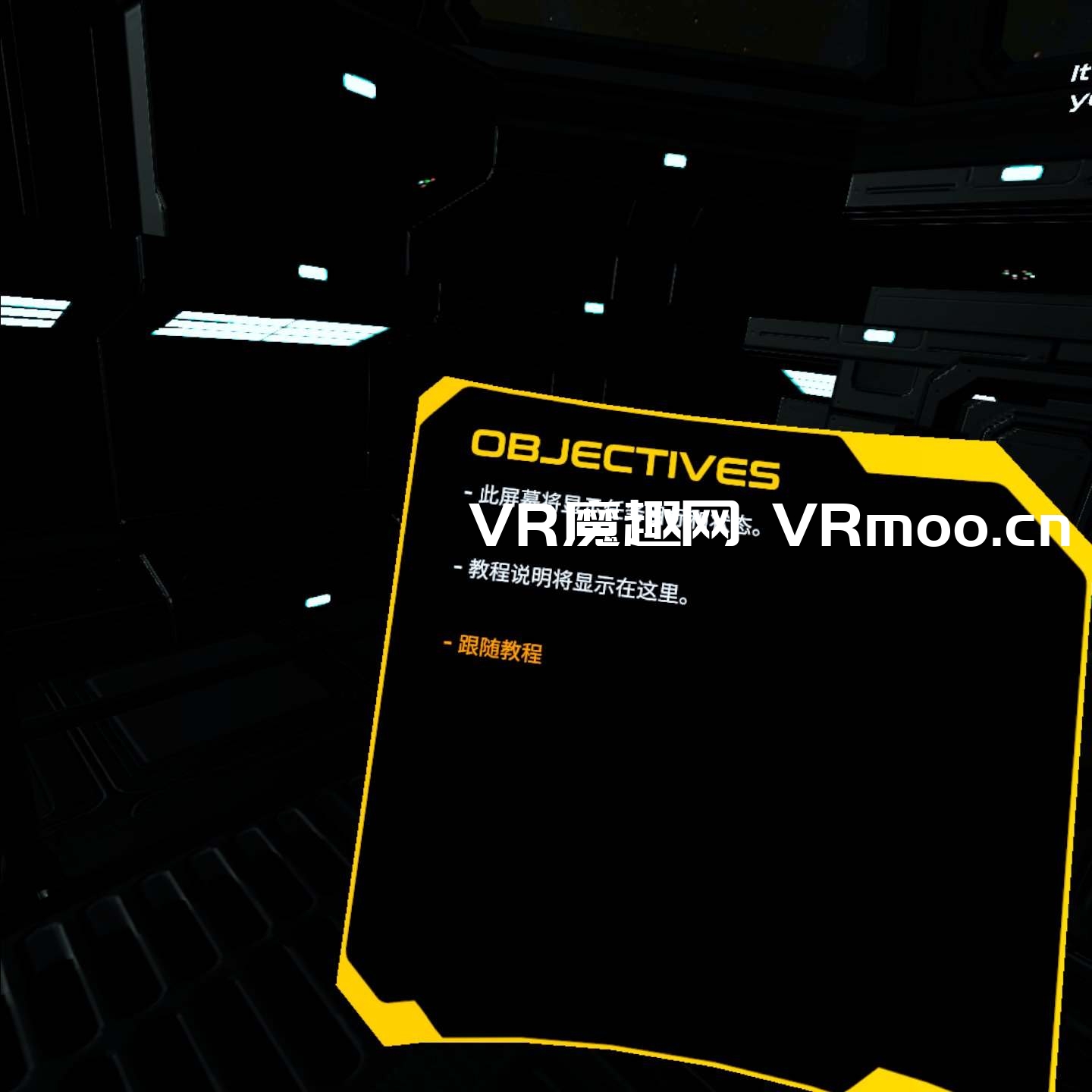 Oculus Quest 游戏《BattleGroupVR 一体机汉化中文版》战斗团体