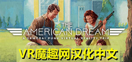 Oculus Quest 游戏《The American Dream VR 汉化中文版》美国梦