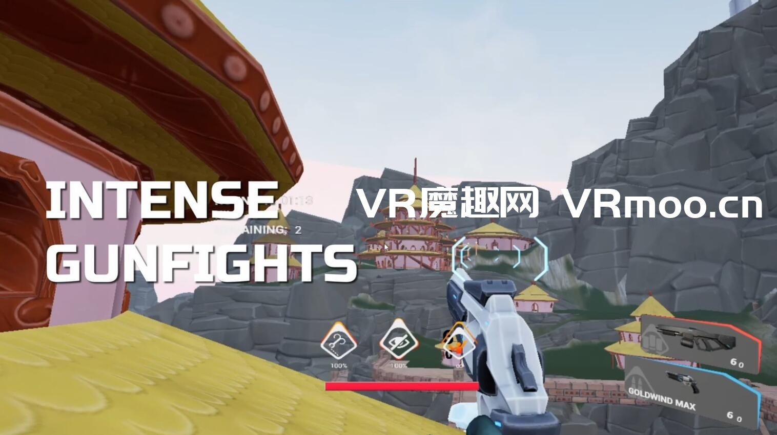 Oculus Quest 游戏《阿特拉斯》Atlassia