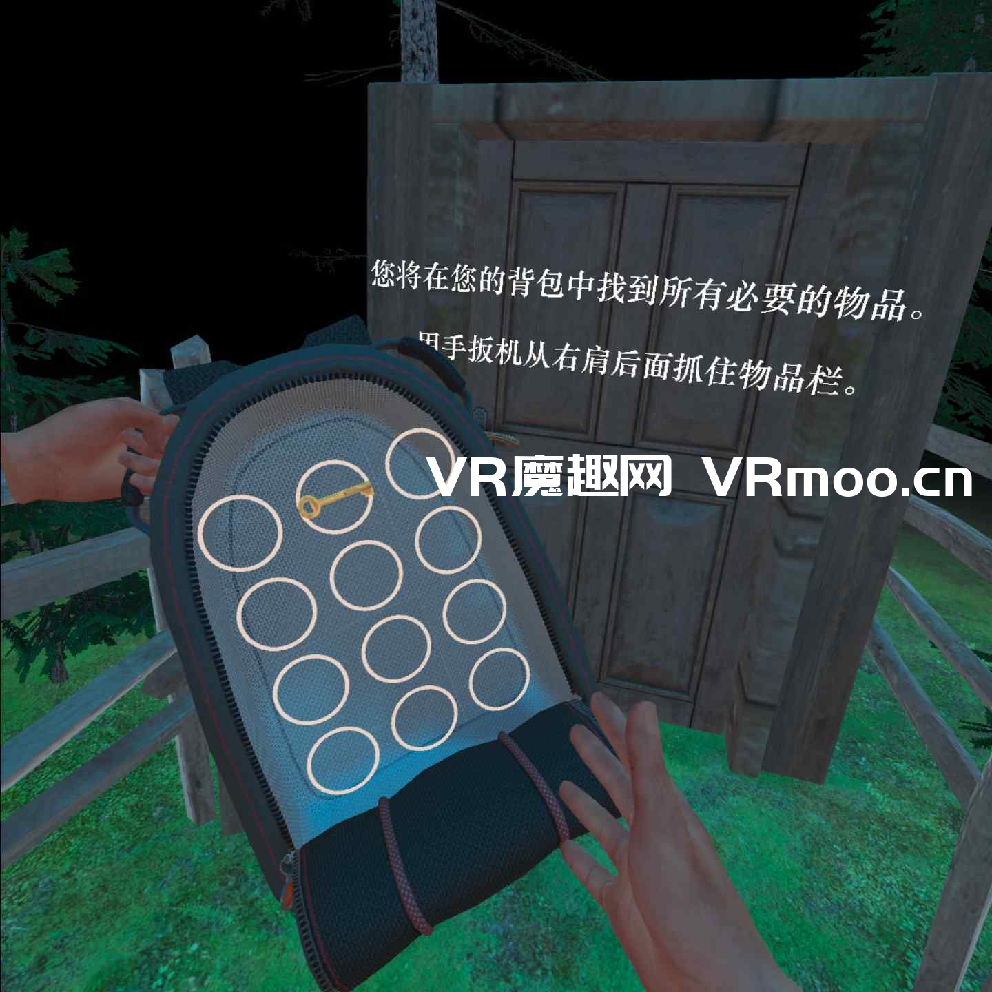 Oculus Quest 游戏《屠夫之家 汉化中文版》House of the Butcher