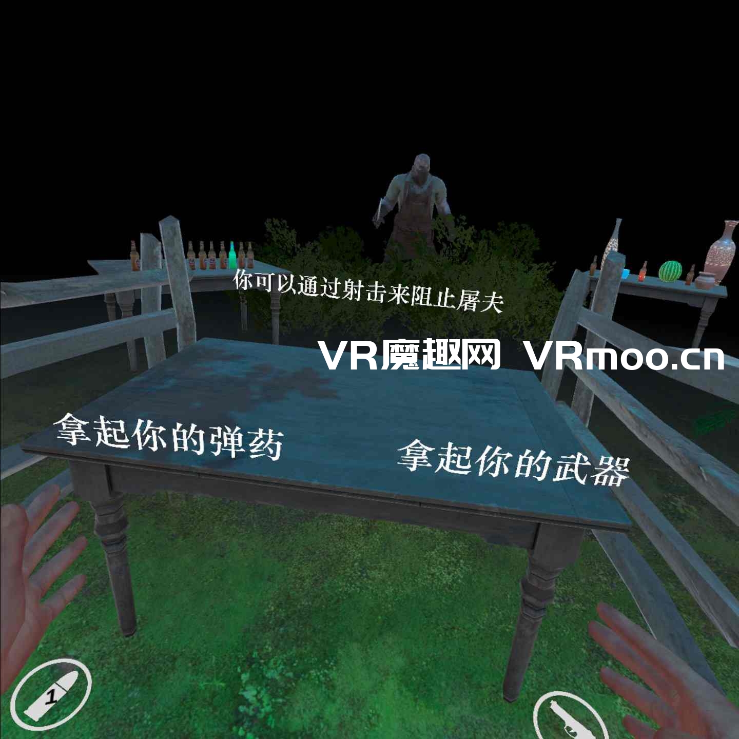 Oculus Quest 游戏《屠夫之家 汉化中文版》House of the Butcher