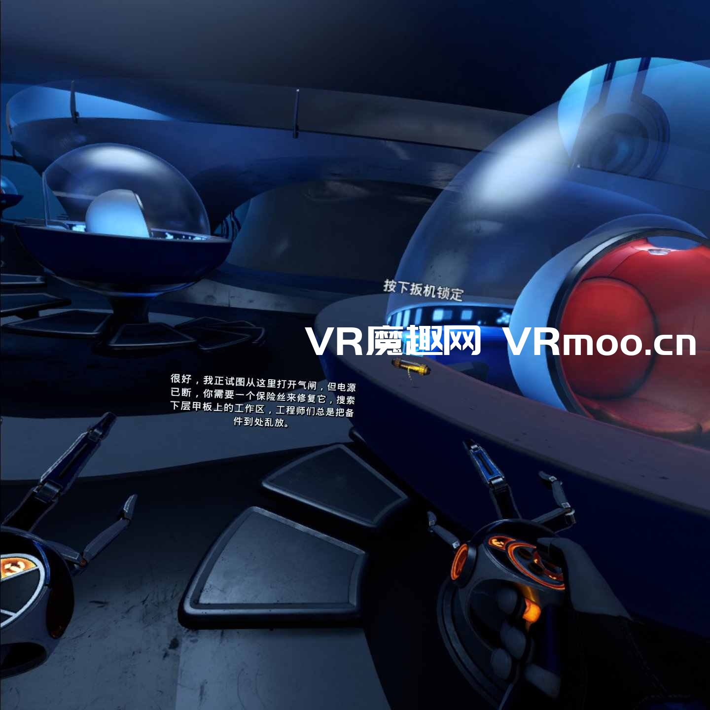 Oculus Quest 游戏《红色物质 2 汉化中文版》Red Matter 2 VR