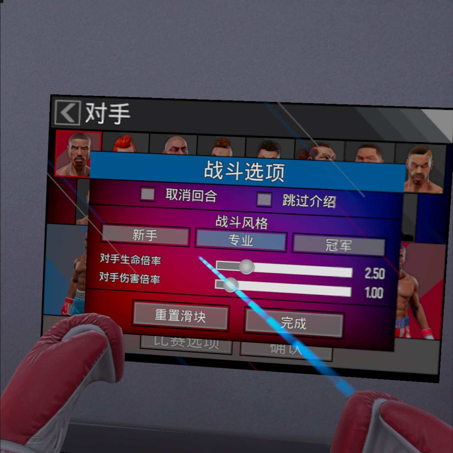 Oculus Quest 游戏《奎恩拳击 - 荣耀擂台汉化中文版》Creed: Rise to Glory