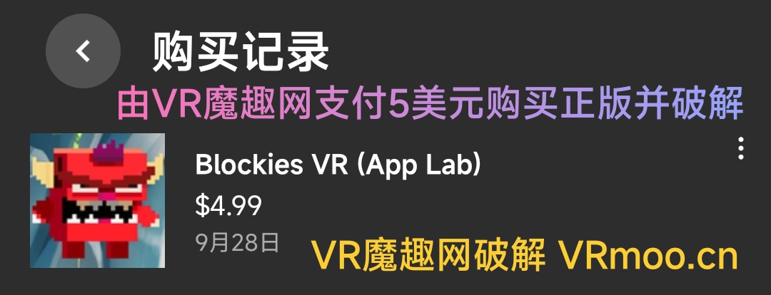 Oculus Quest 游戏《拆除积木》 Blockies VR