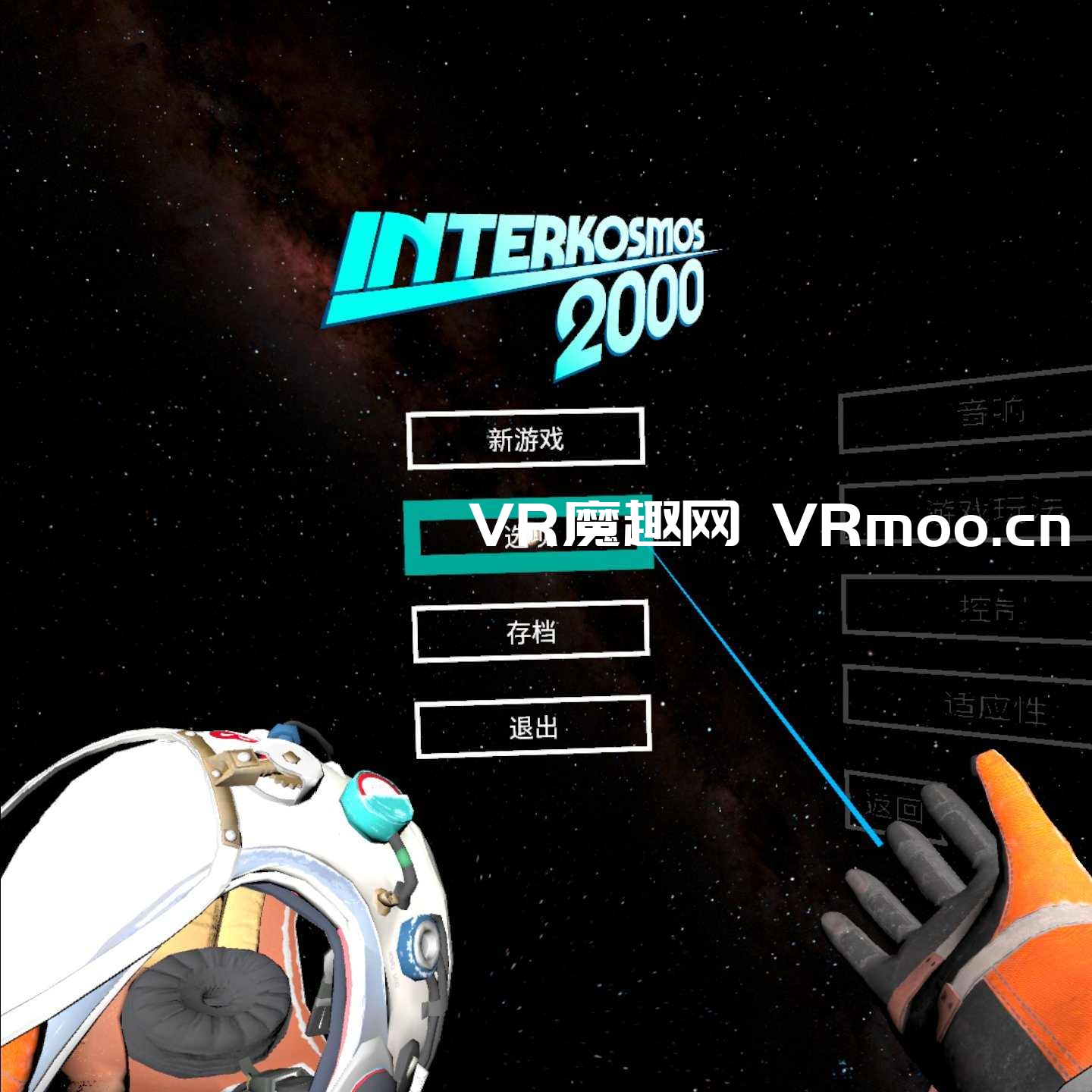Oculus Quest 游戏《宇宙空间 2000 汉化中文版》Interkosmos 2000