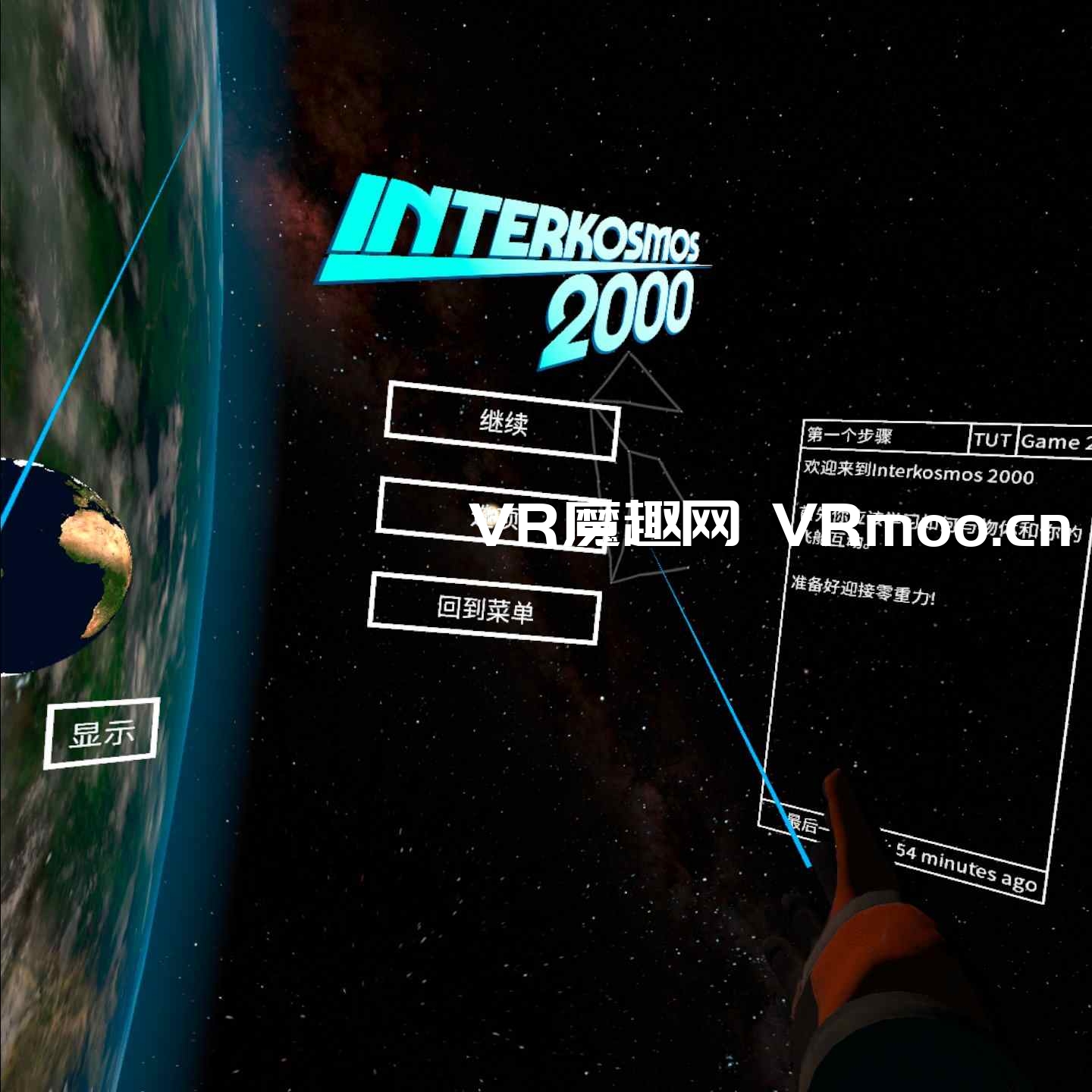 Oculus Quest 游戏《宇宙空间 2000 汉化中文版》Interkosmos 2000
