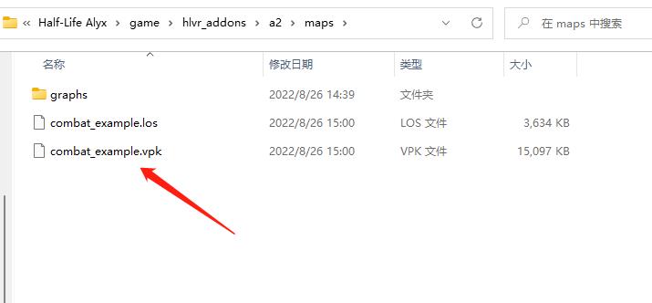 半衰期:爱莉克斯 (Half-Life: Alyx) 破解版本 - 自定义创意工坊地图使用加载方法