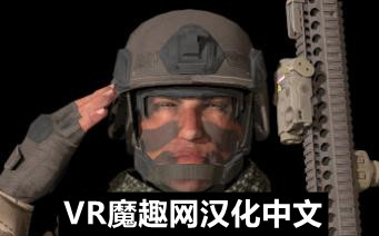 Oculus Quest 游戏《枪械世界汉化中文版》GunWorld VR
