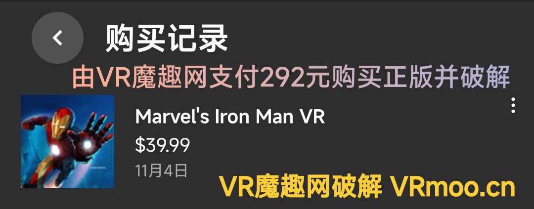 Oculus Quest 游戏《漫威的钢铁侠 VR》Marvel’s Iron Man VR Oculus Quest 游戏《漫威的钢铁侠 VR汉化中文版》Marvel’s Iron Man VR