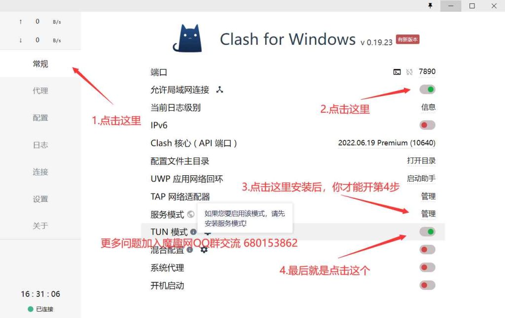 Quest、Quest 2、Meta Quest Pro 一体机激活安装破解游戏教程