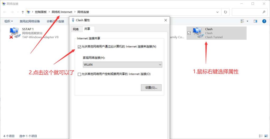 Quest、Quest 2、Meta Quest Pro 一体机激活安装破解游戏教程