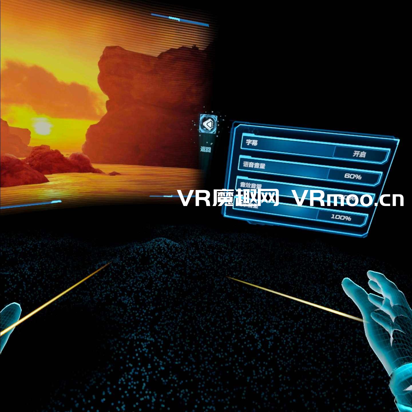 Oculus Quest 游戏《漫威的钢铁侠 VR汉化中文版》Marvel’s Iron Man VR