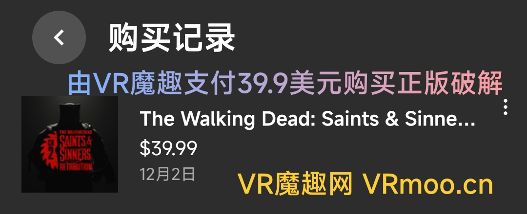 Oculus Quest 游戏《行尸走肉:圣徒与罪人 - 第 2 章:报应》The Walking Dead: Saints & Sinners - Chapter 2: Retribution