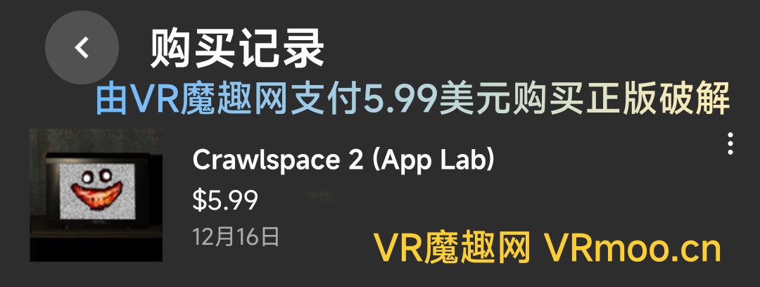 Oculus Quest 游戏《爬行空间 2》Crawlspace 2