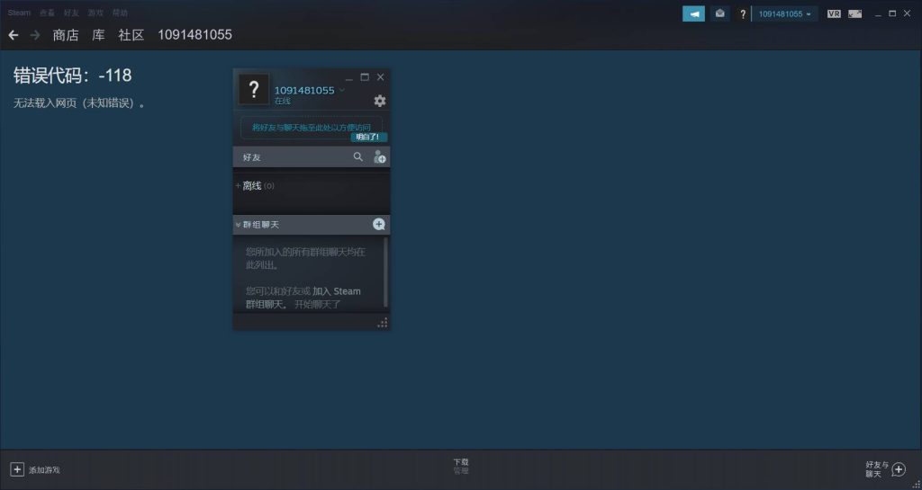 恐鬼症VR(Phasmophobia)联机版本