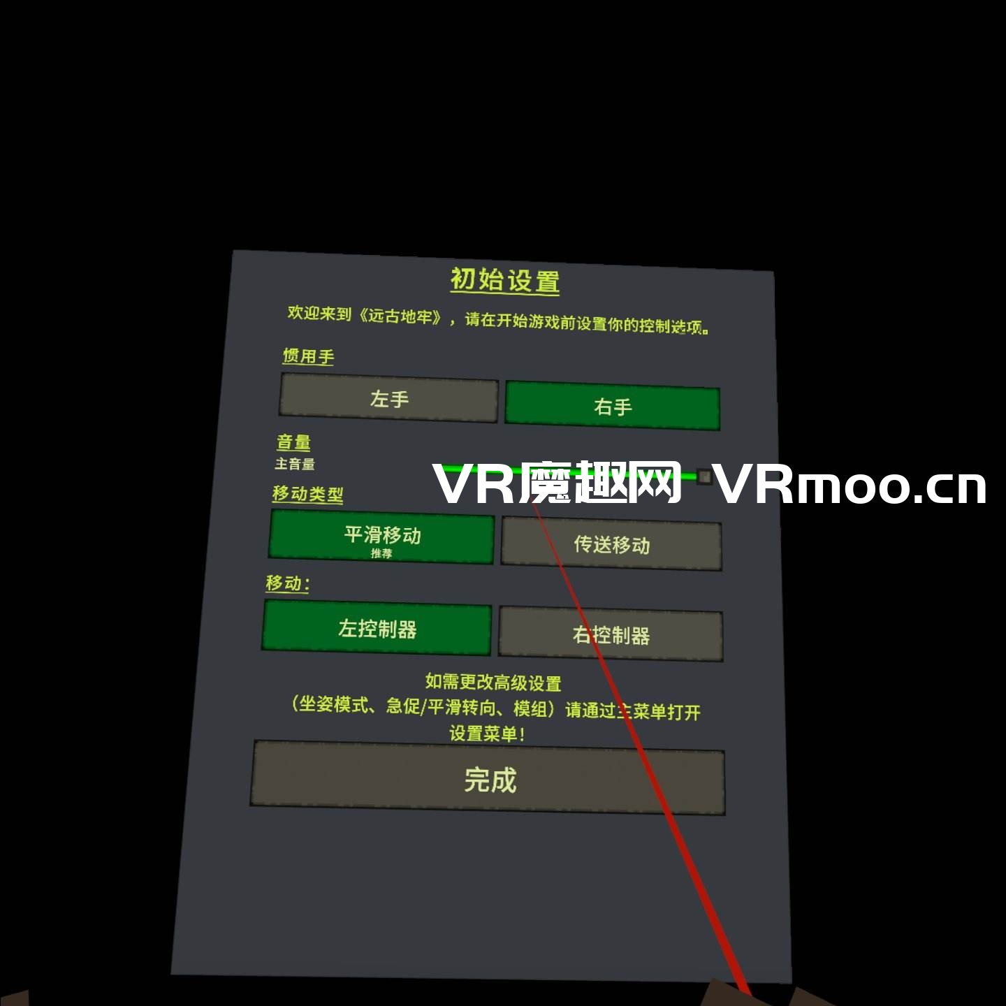 Oculus Quest 游戏《远古地牢 汉化中文版》Ancient Dungeon VR 远古地牢汉化中文版(Ancient Dungeon VR)