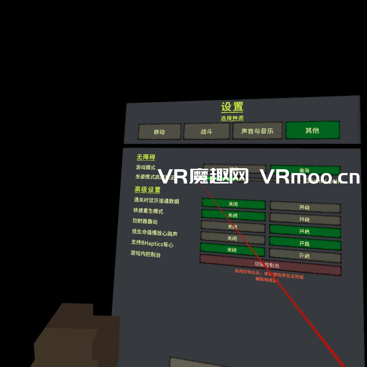 Oculus Quest 游戏《远古地牢 汉化中文版》Ancient Dungeon VR 远古地牢汉化中文版(Ancient Dungeon VR)