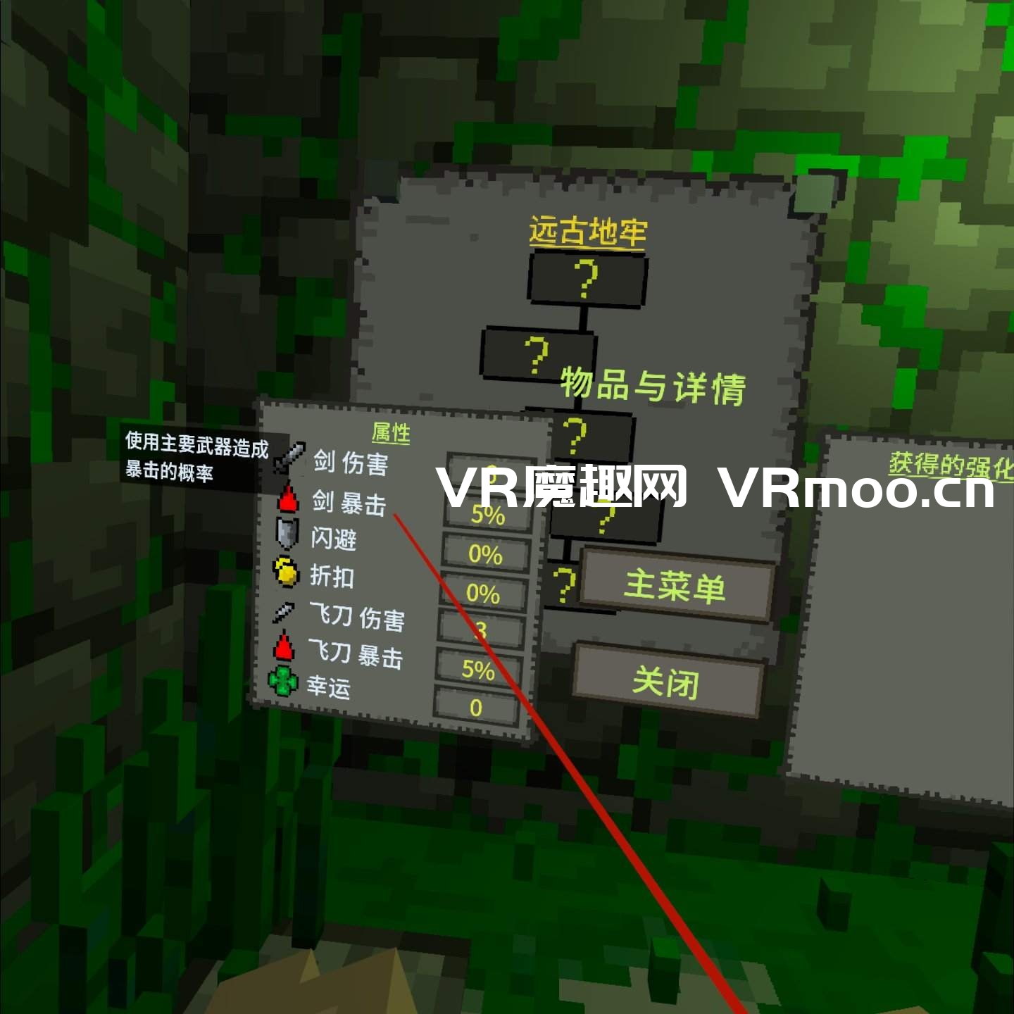 Oculus Quest 游戏《远古地牢 汉化中文版》Ancient Dungeon VR 远古地牢汉化中文版(Ancient Dungeon VR)