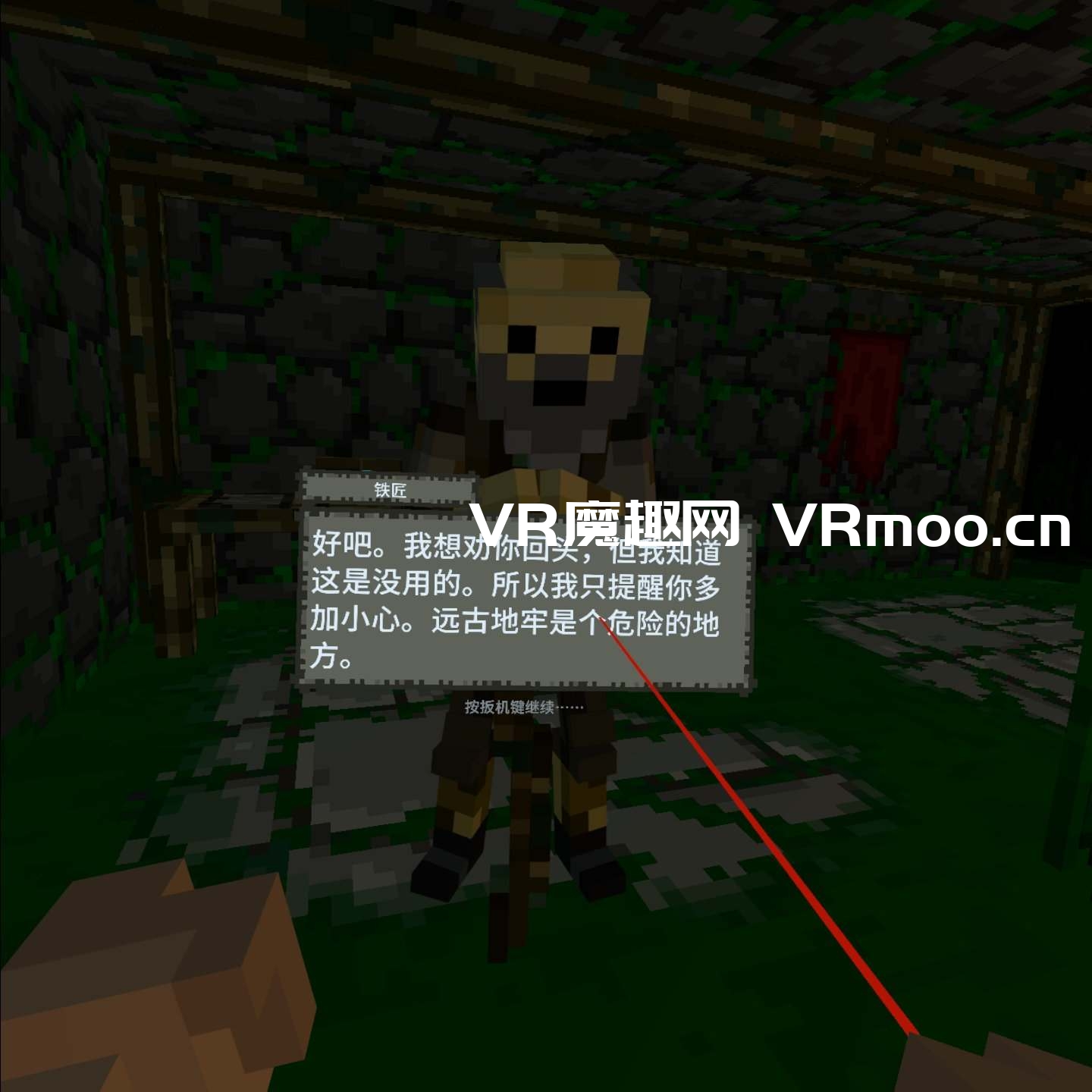 Oculus Quest 游戏《远古地牢 汉化中文版》Ancient Dungeon VR 远古地牢汉化中文版(Ancient Dungeon VR)
