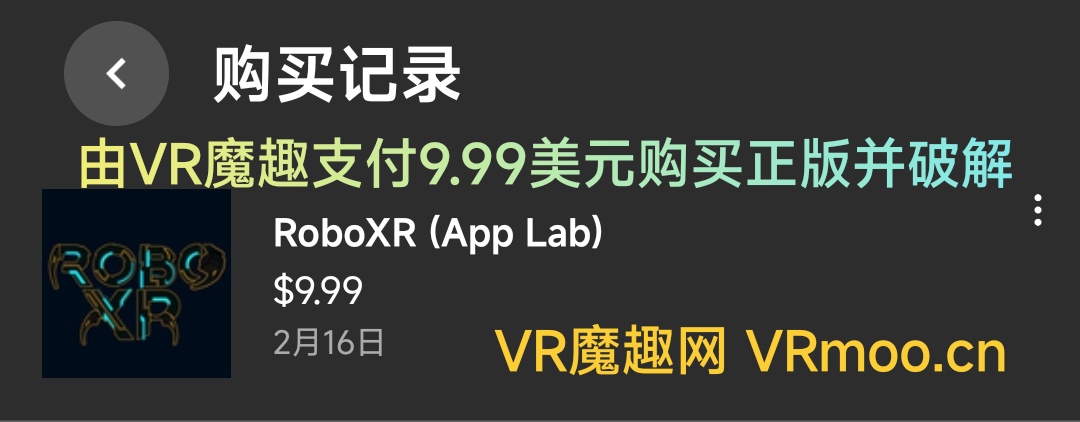 Oculus Quest 游戏《机器人XR》RoboXR