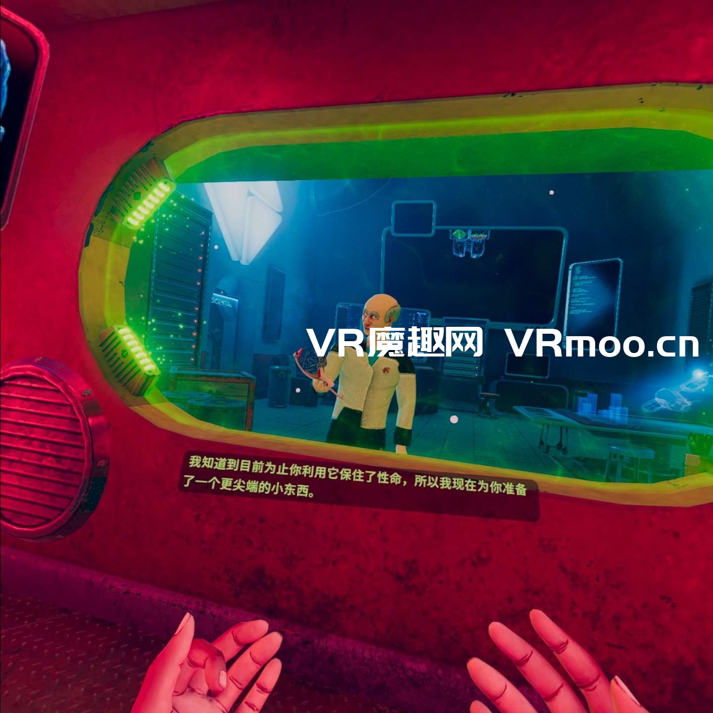 眩晕 2 汉化中文版(Vertigo 2)