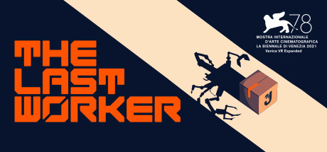 最后一个工人（The Last Worker）